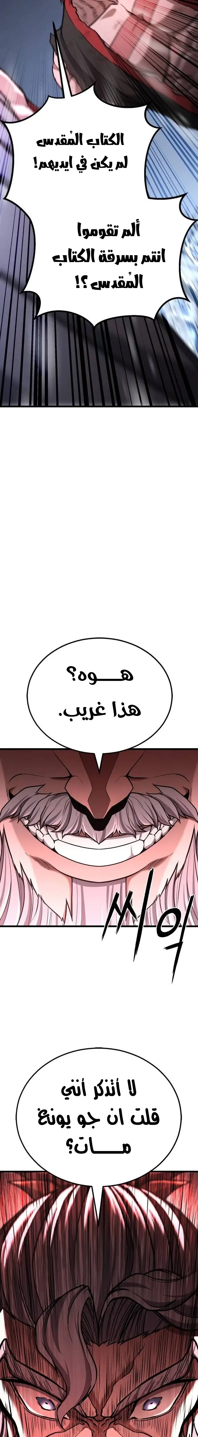 الصفحة 34