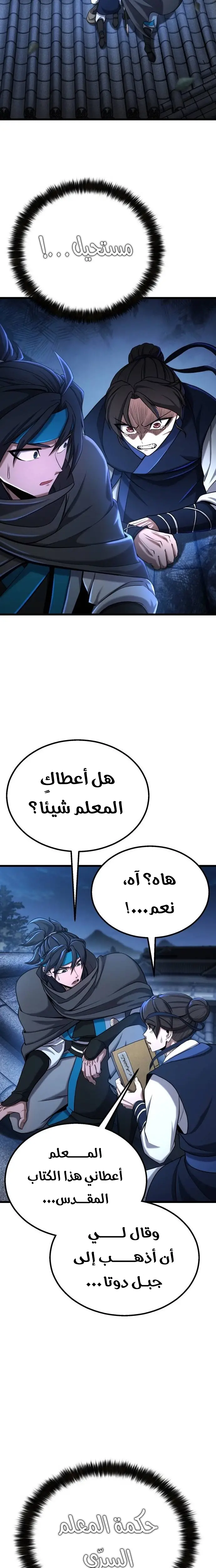 الصفحة 4