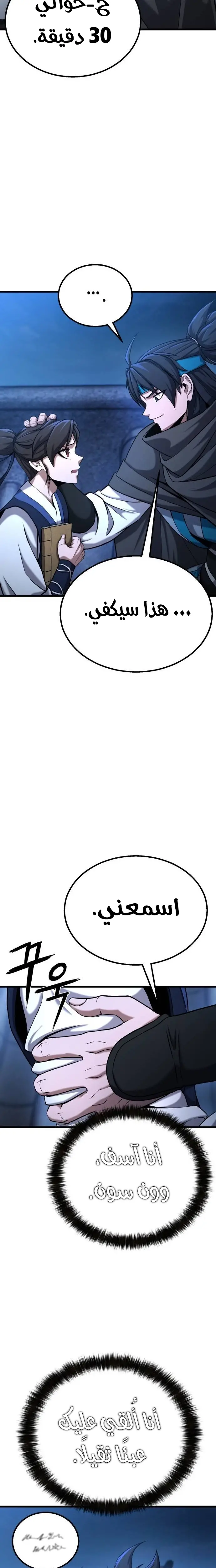 الصفحة 9
