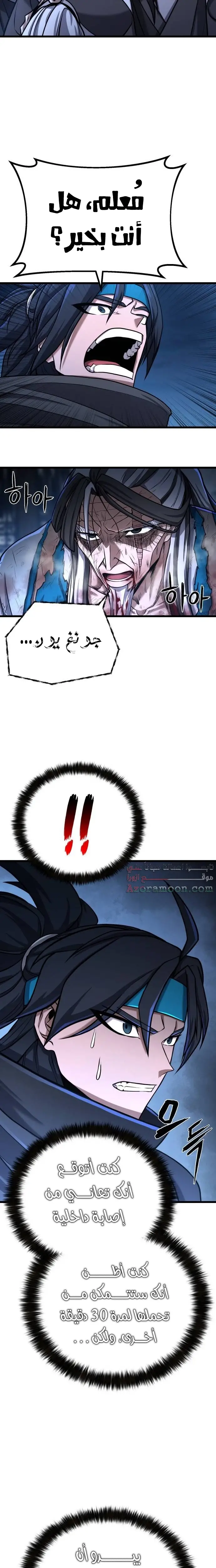 الصفحة 14