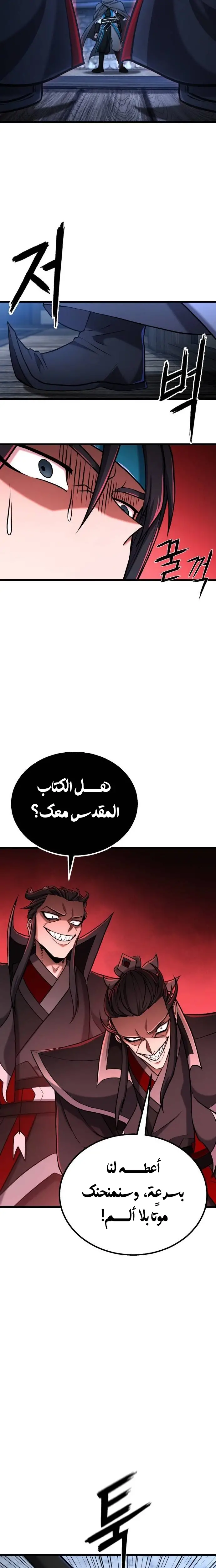 الصفحة 16