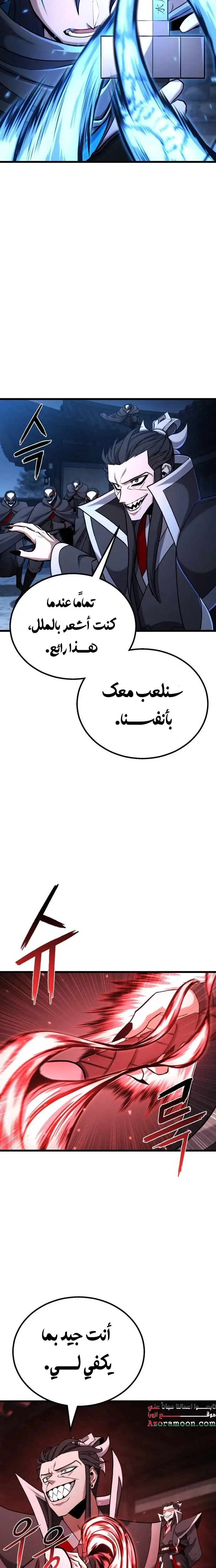 الصفحة 18