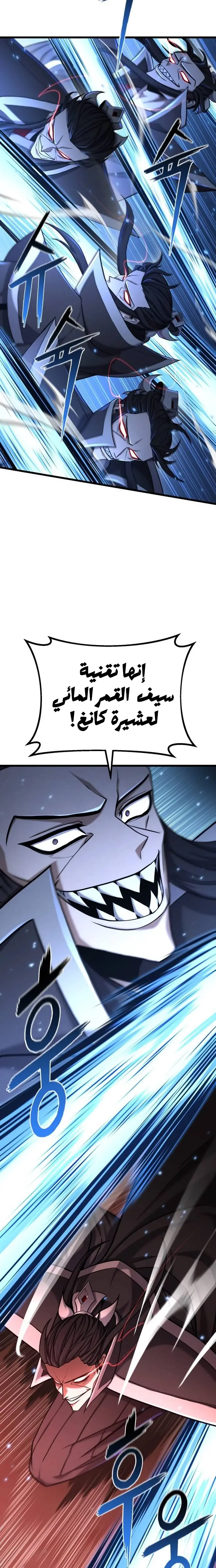 الصفحة 21