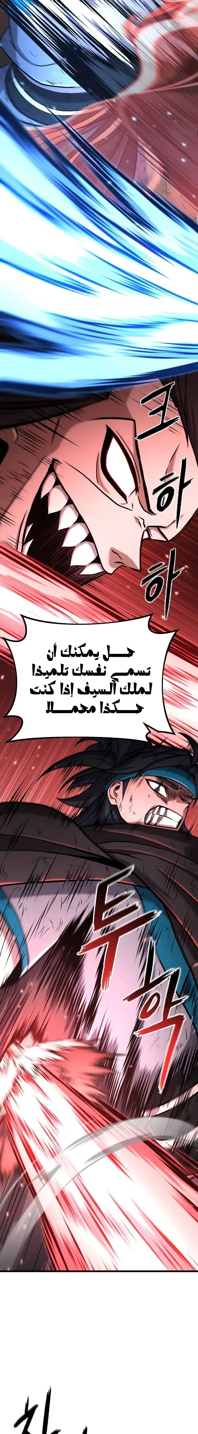 الصفحة 26