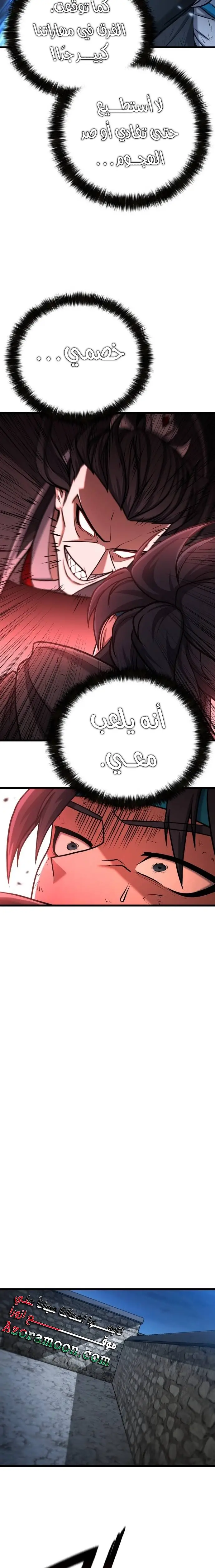 الصفحة 29