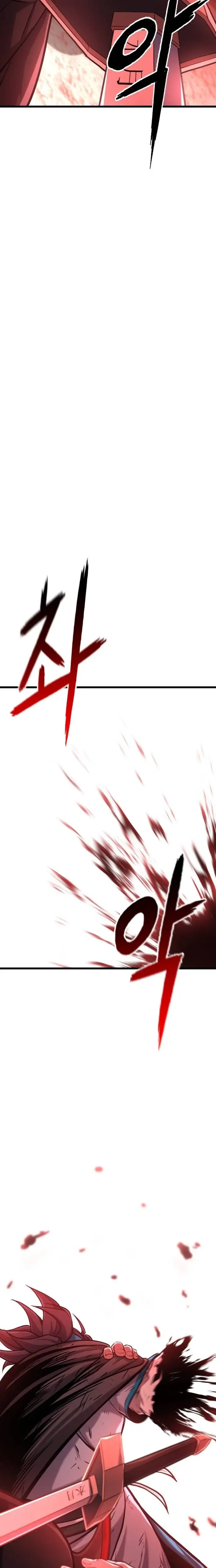 الصفحة 33