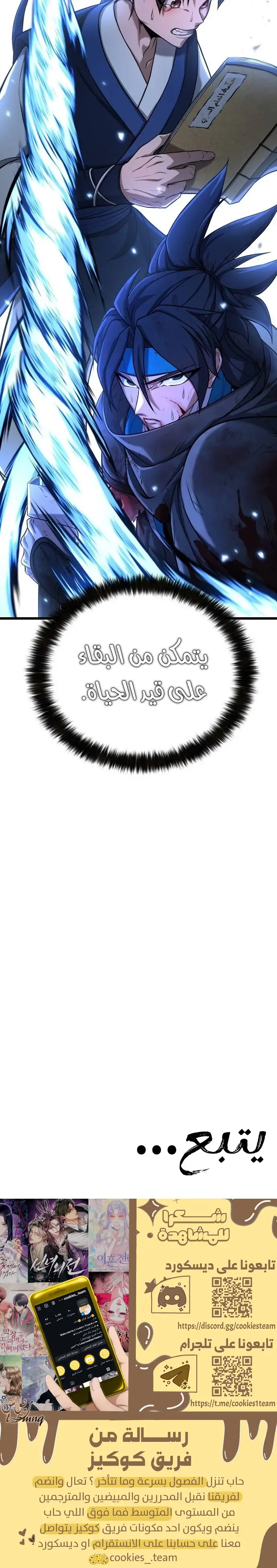 الصفحة 37