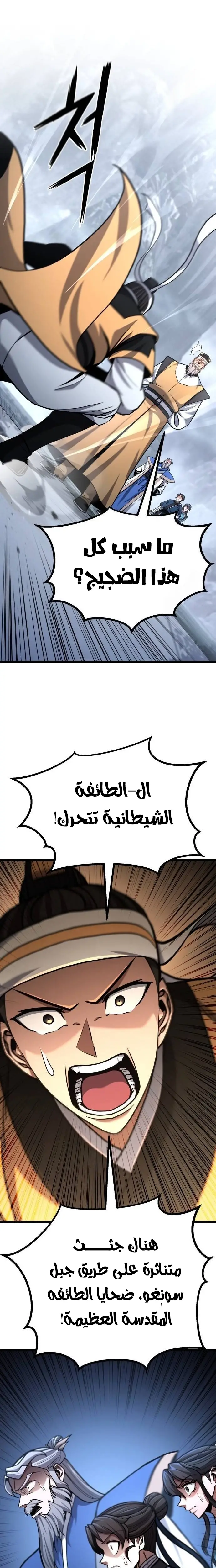 الصفحة 9