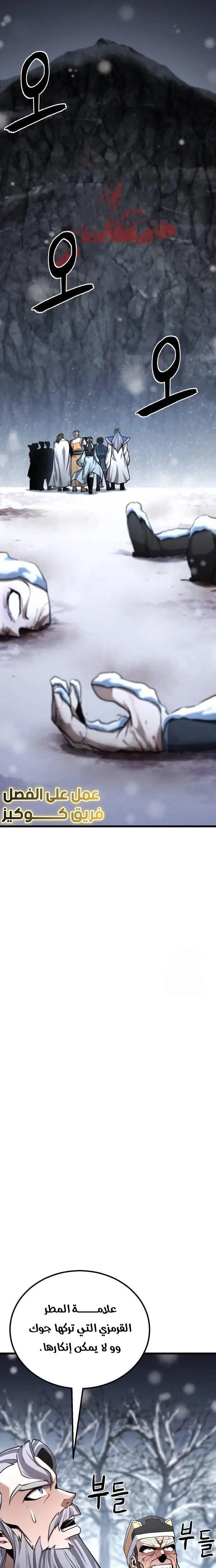 الصفحة 11