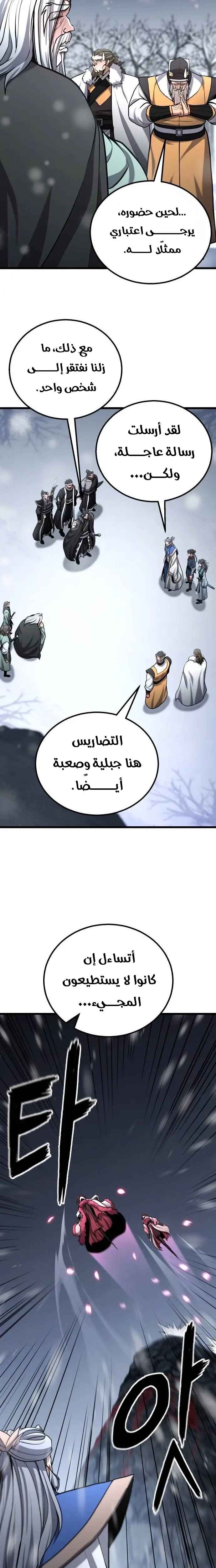 الصفحة 15