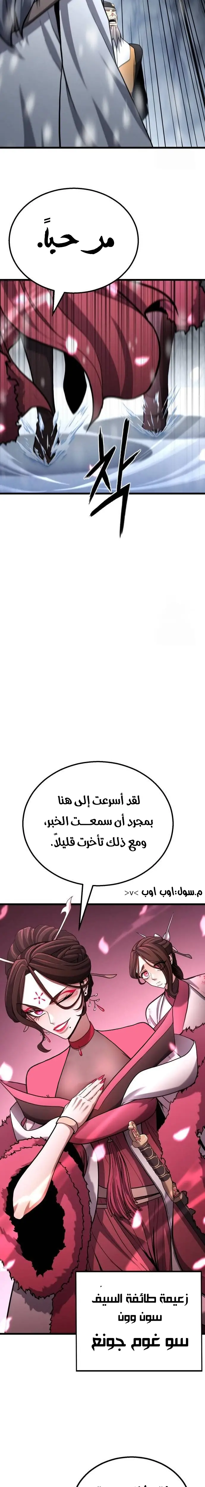 الصفحة 16