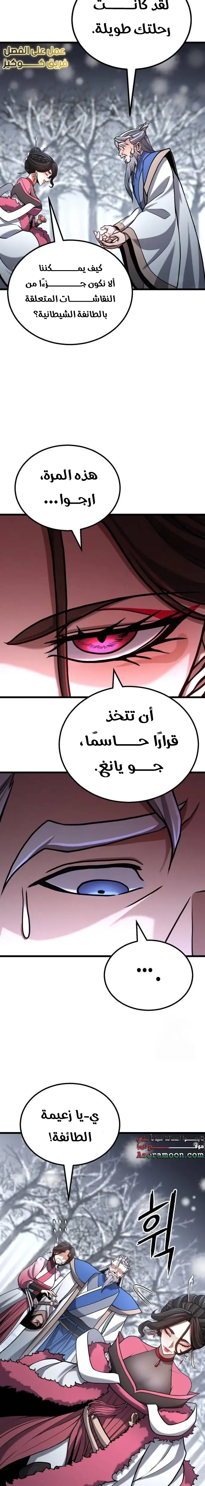الصفحة 17