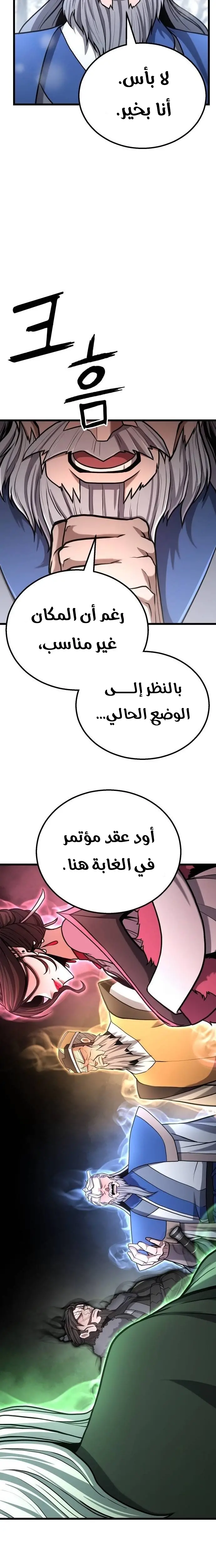 الصفحة 19