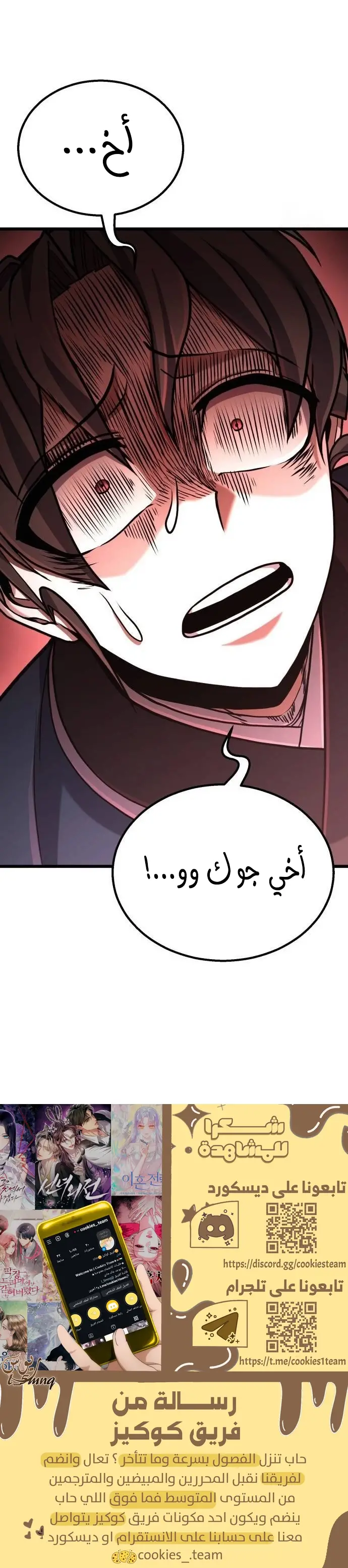 الصفحة 32