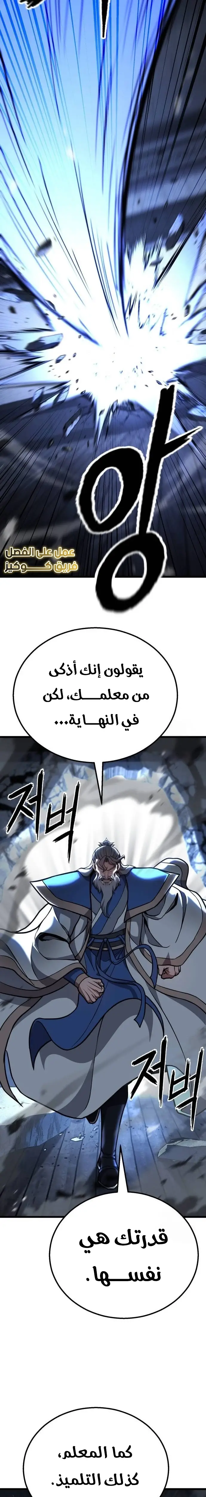 الصفحة 15