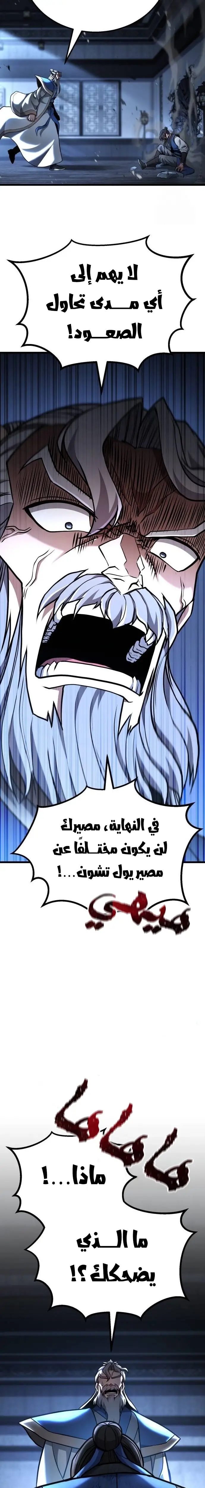 الصفحة 16