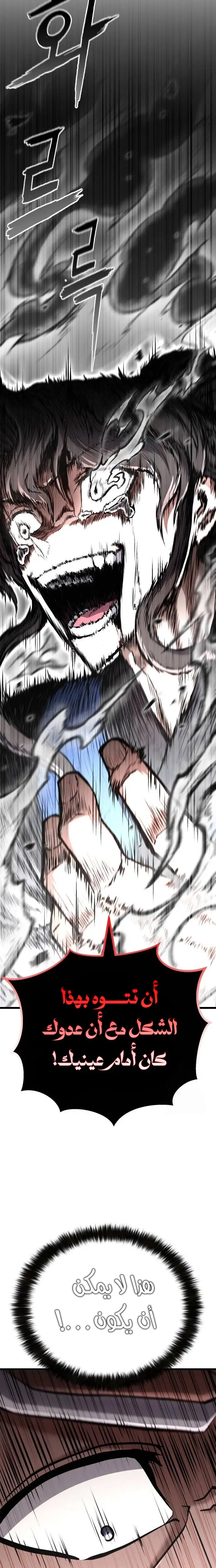 الصفحة 18
