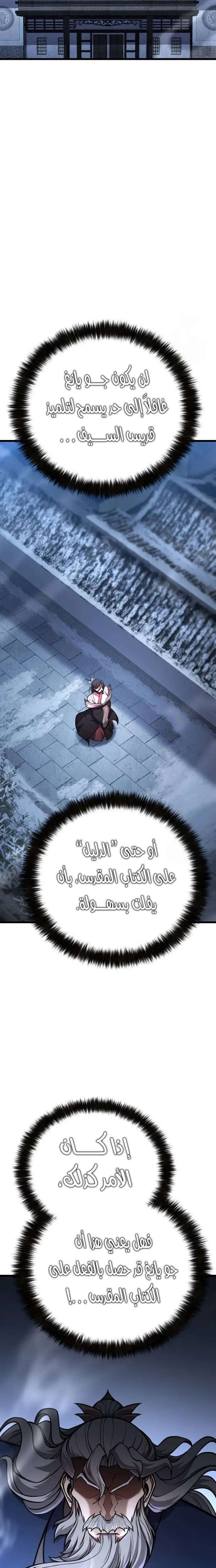الصفحة 22