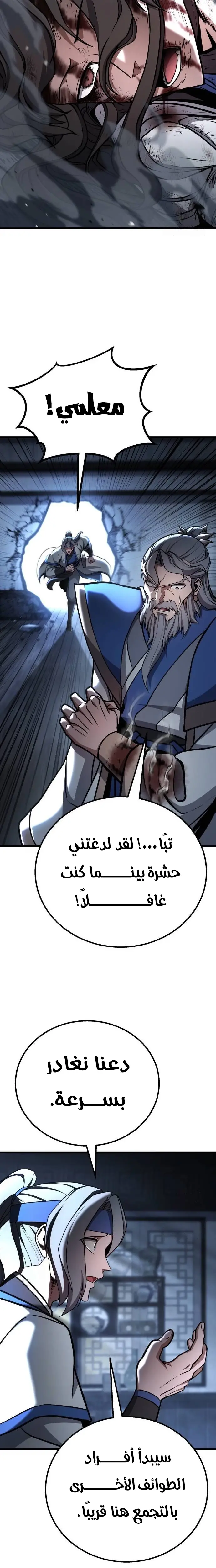 الصفحة 32