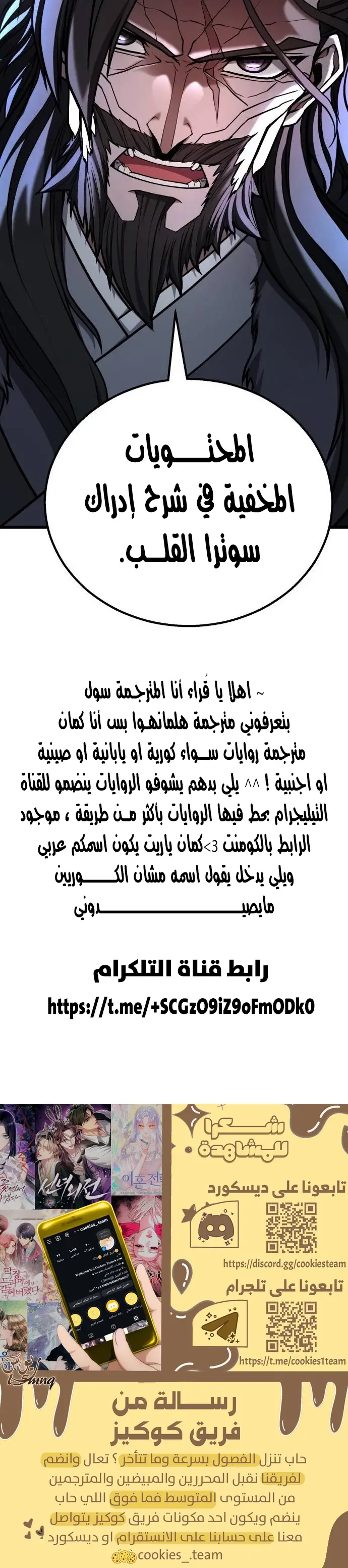 الصفحة 35