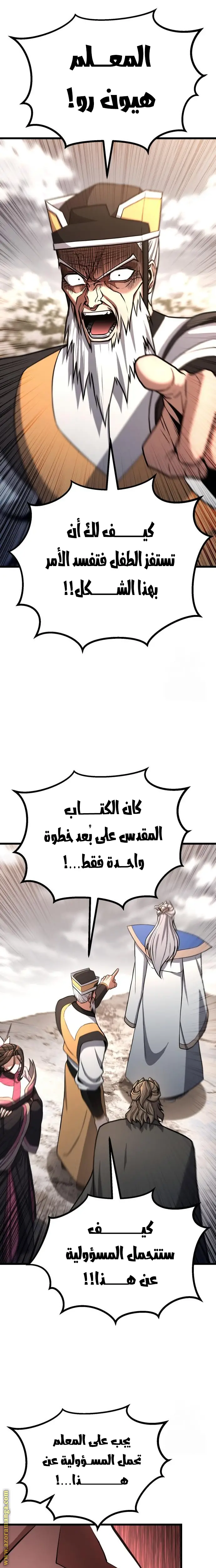 الصفحة 4