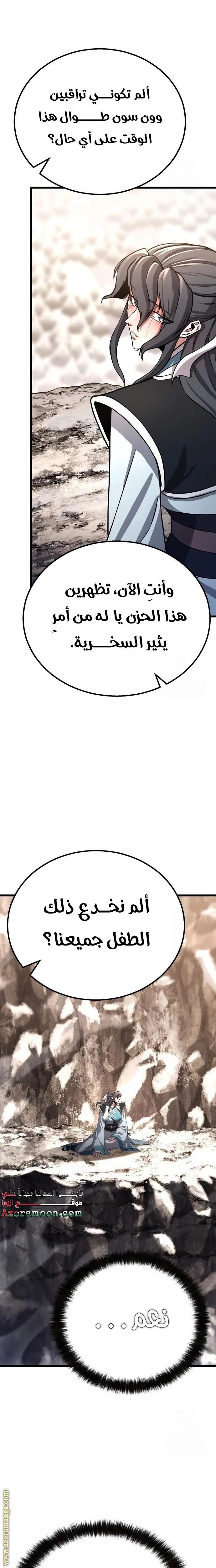 الصفحة 10