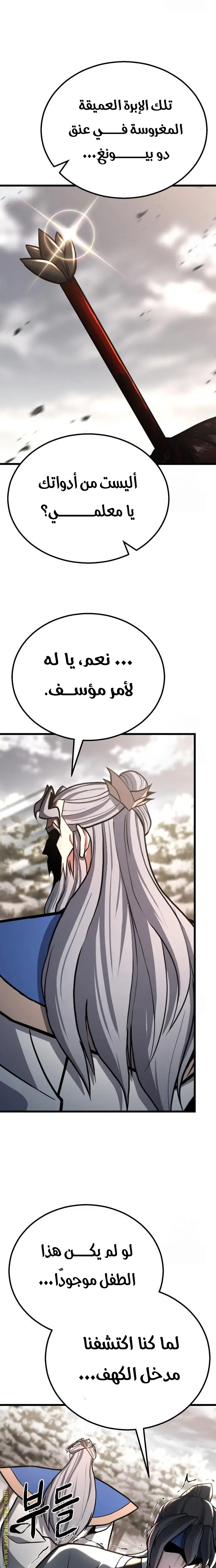 الصفحة 15