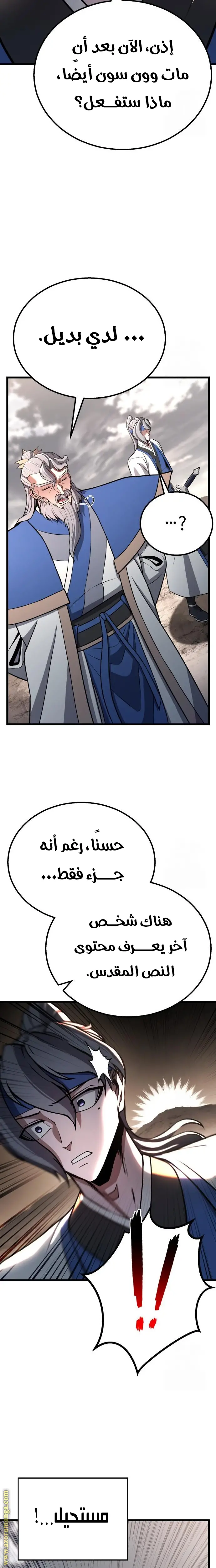 الصفحة 18