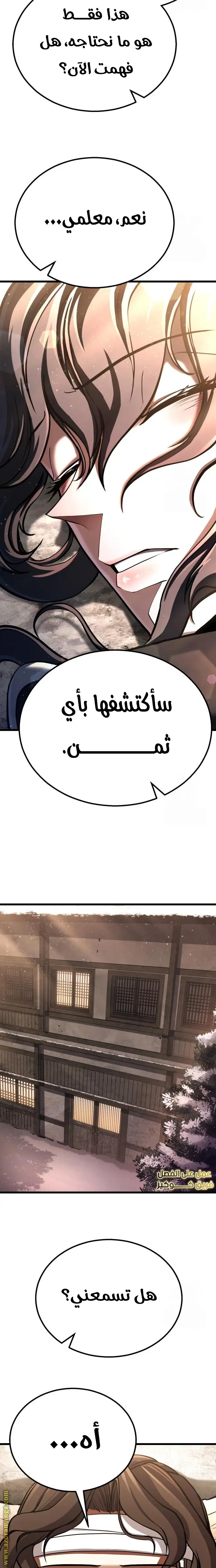 الصفحة 20