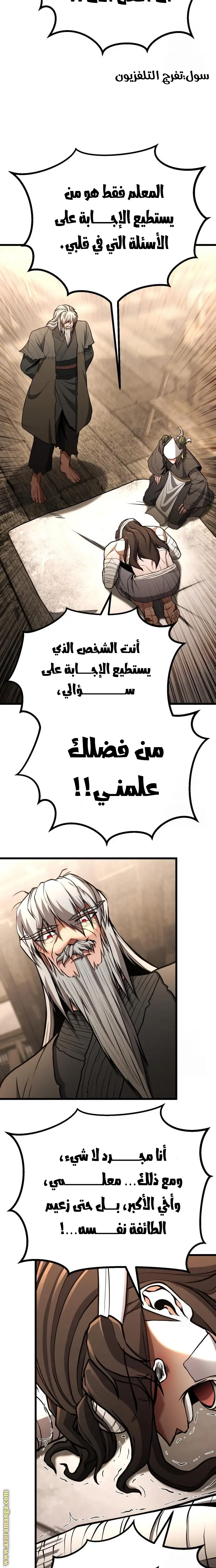 الصفحة 26