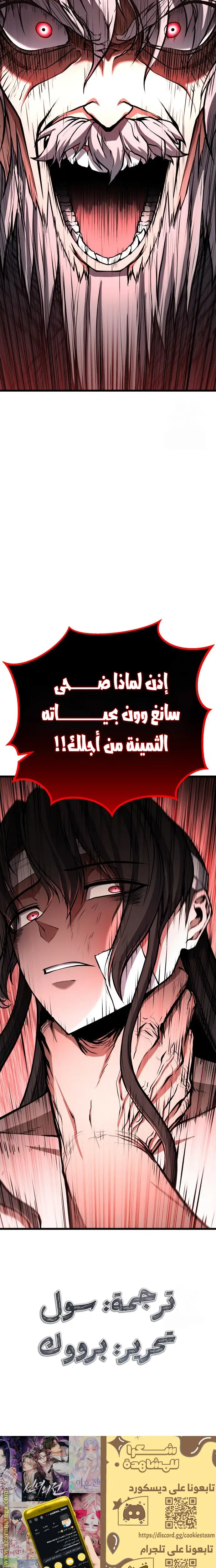 الصفحة 29