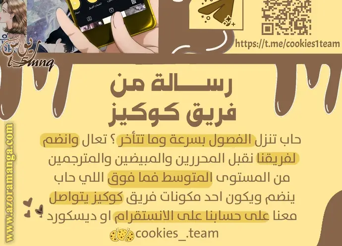 الصفحة 30