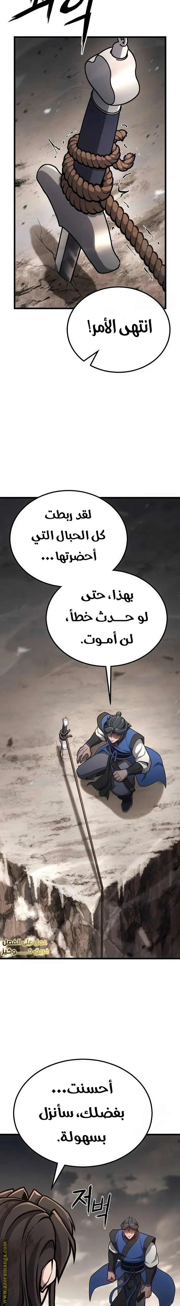 الصفحة 11