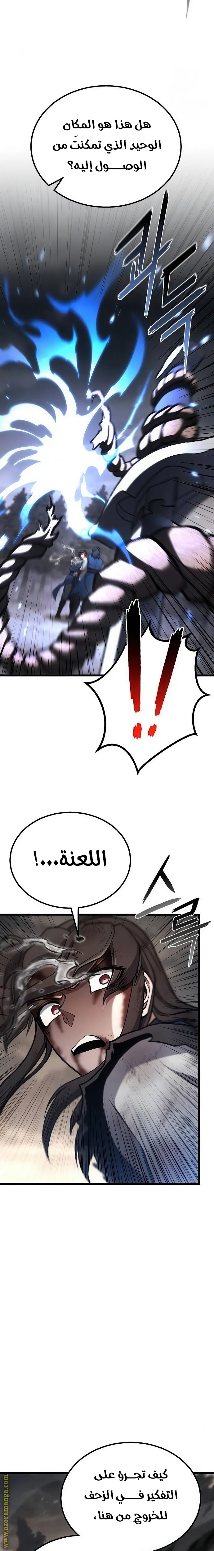 الصفحة 15