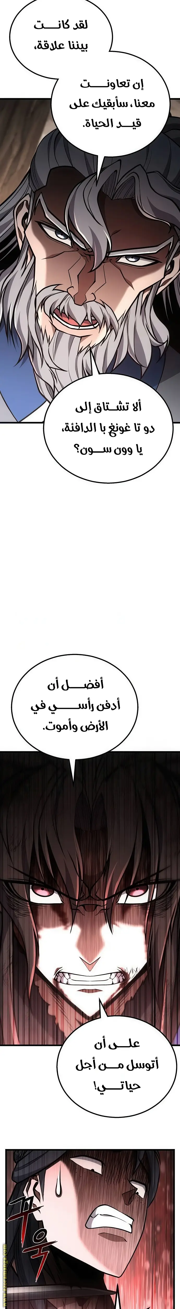 الصفحة 18
