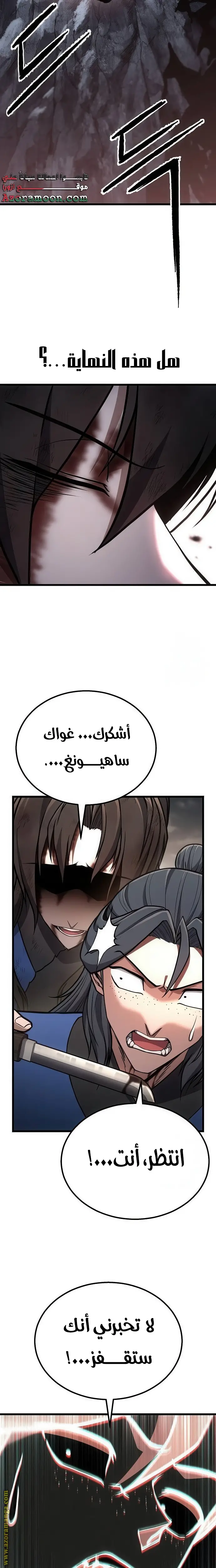 الصفحة 22