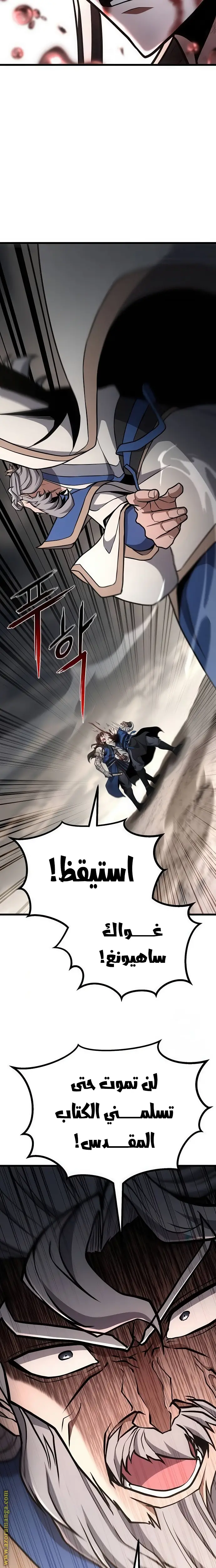 الصفحة 24