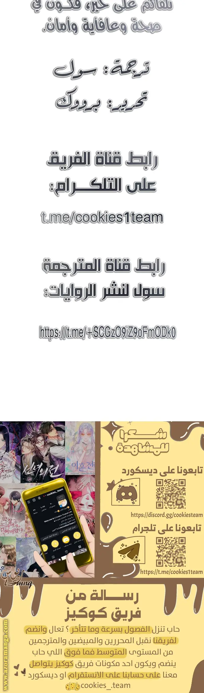 الصفحة 32
