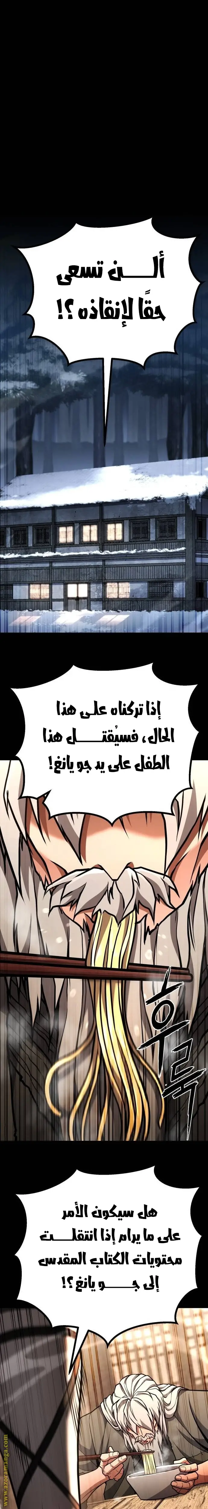 الصفحة 15