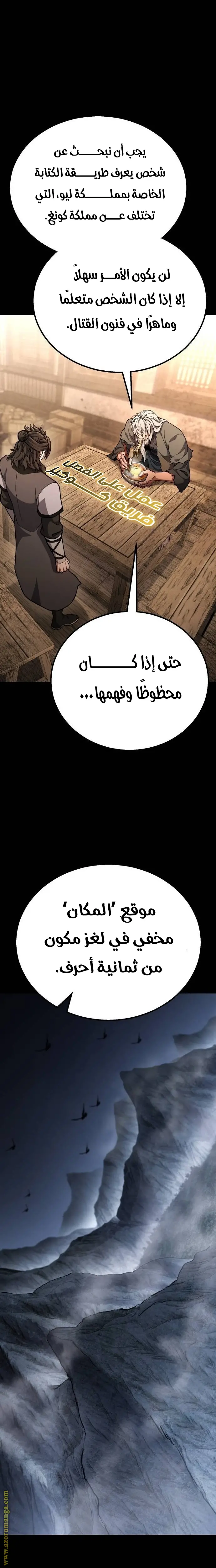 الصفحة 17