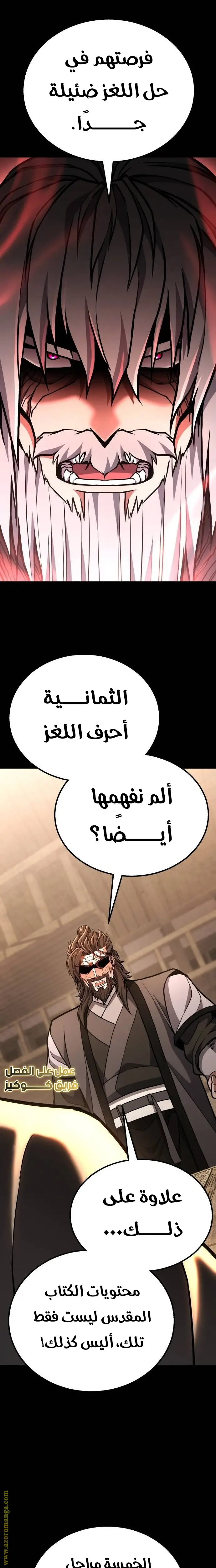 الصفحة 18