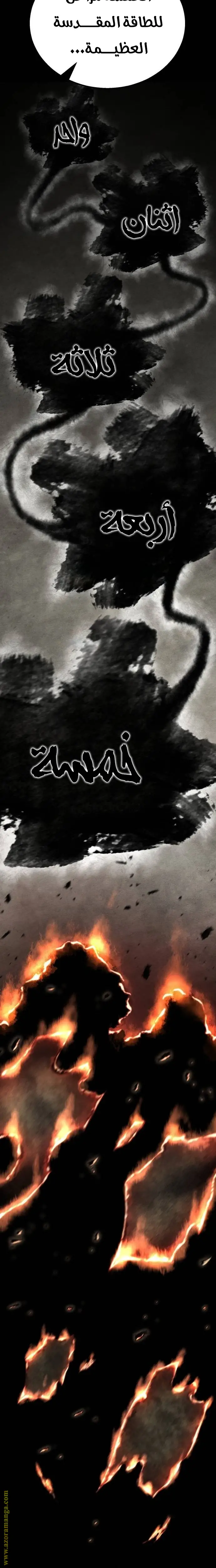 الصفحة 19