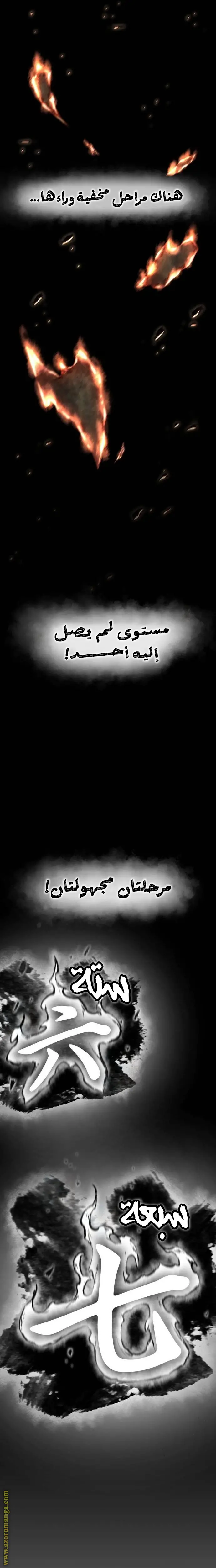 الصفحة 20