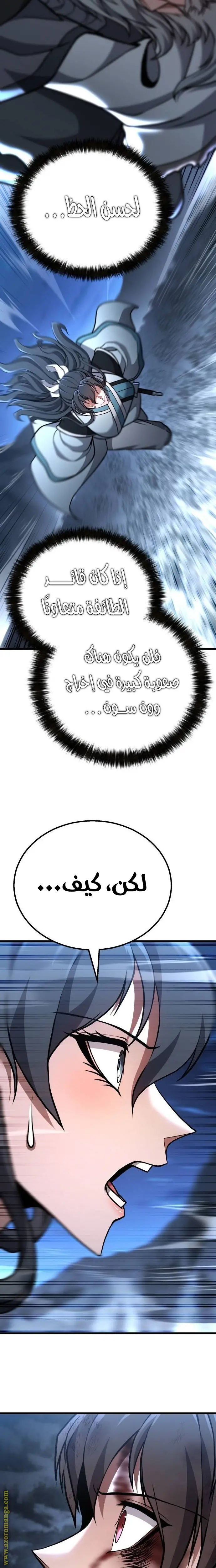 الصفحة 26
