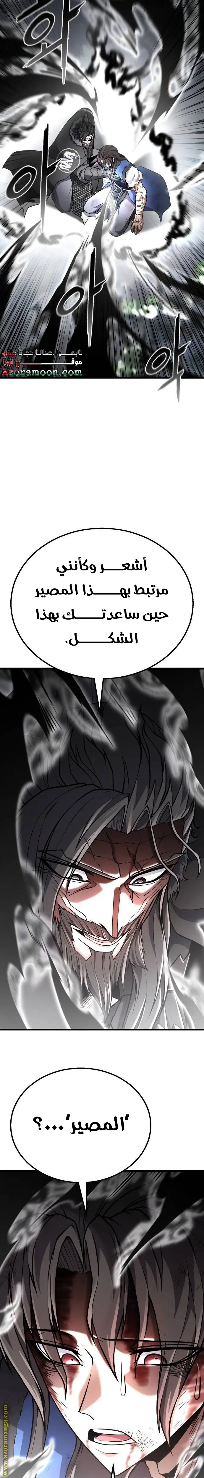 الصفحة 32