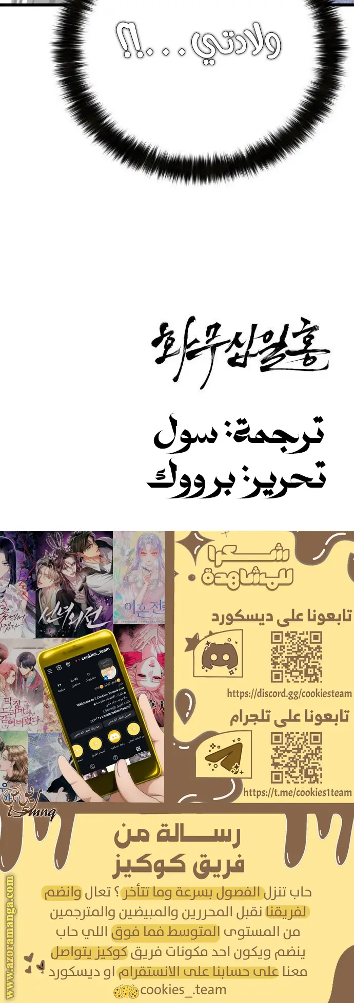 الصفحة 34
