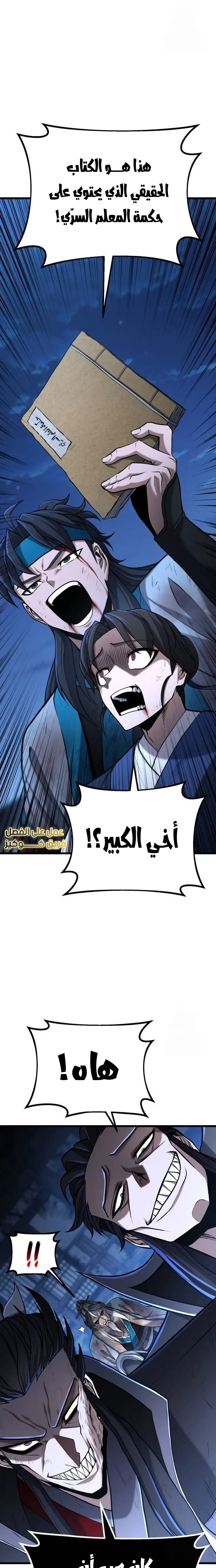 الصفحة 10