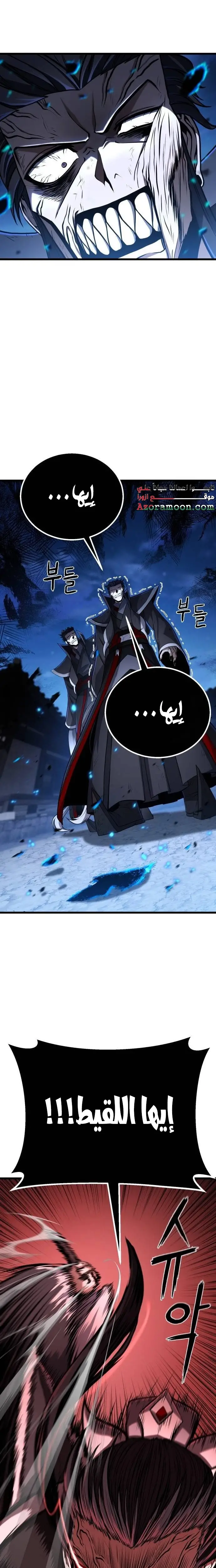الصفحة 15