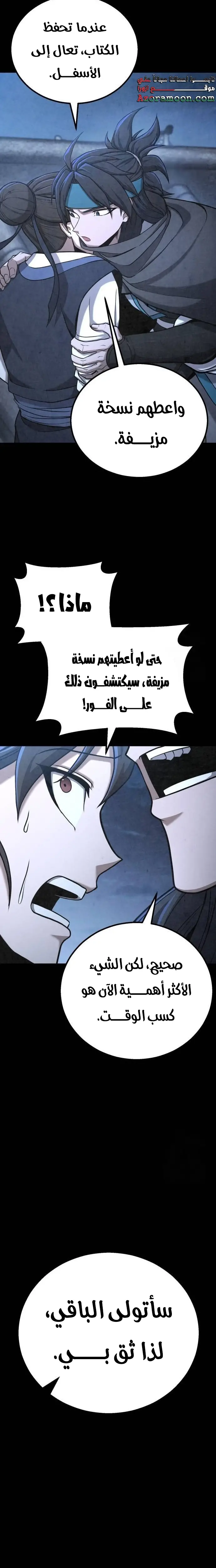 الصفحة 24
