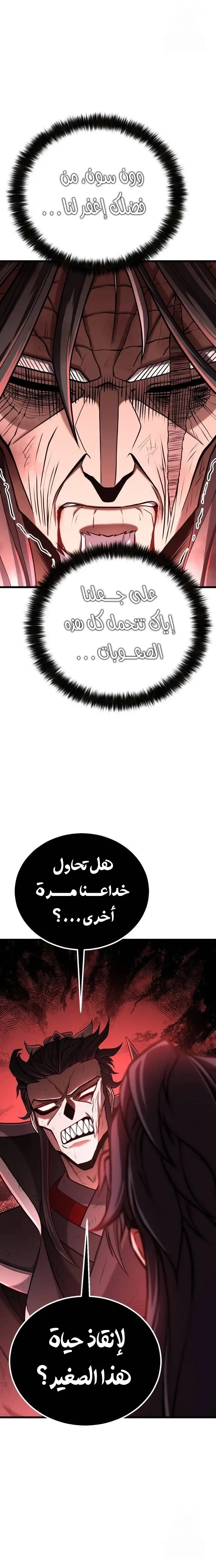 الصفحة 26